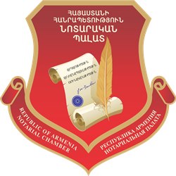 Հ Ա Յ Տ Ա Ր Ա Ր ՈՒ Թ Յ ՈՒ Ն